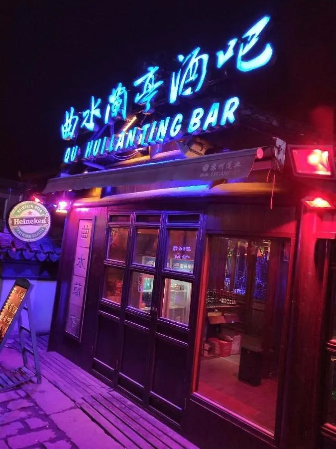 Hotel 7Days Premium Suzhou Tongli Ancient Town Branch 3*, Suzhou (Jiangsu) Cina